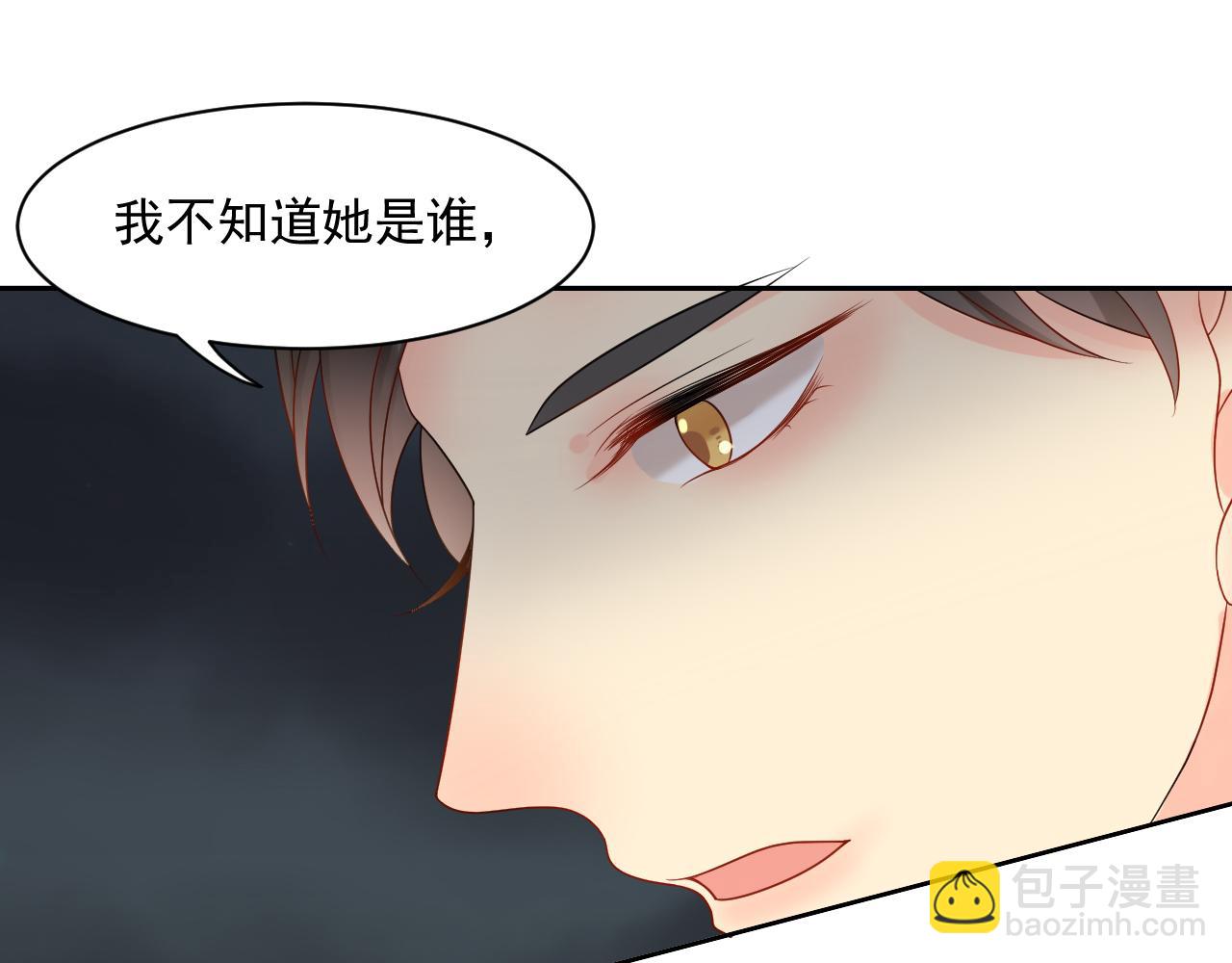 第170话 番外父母爱情（下）26