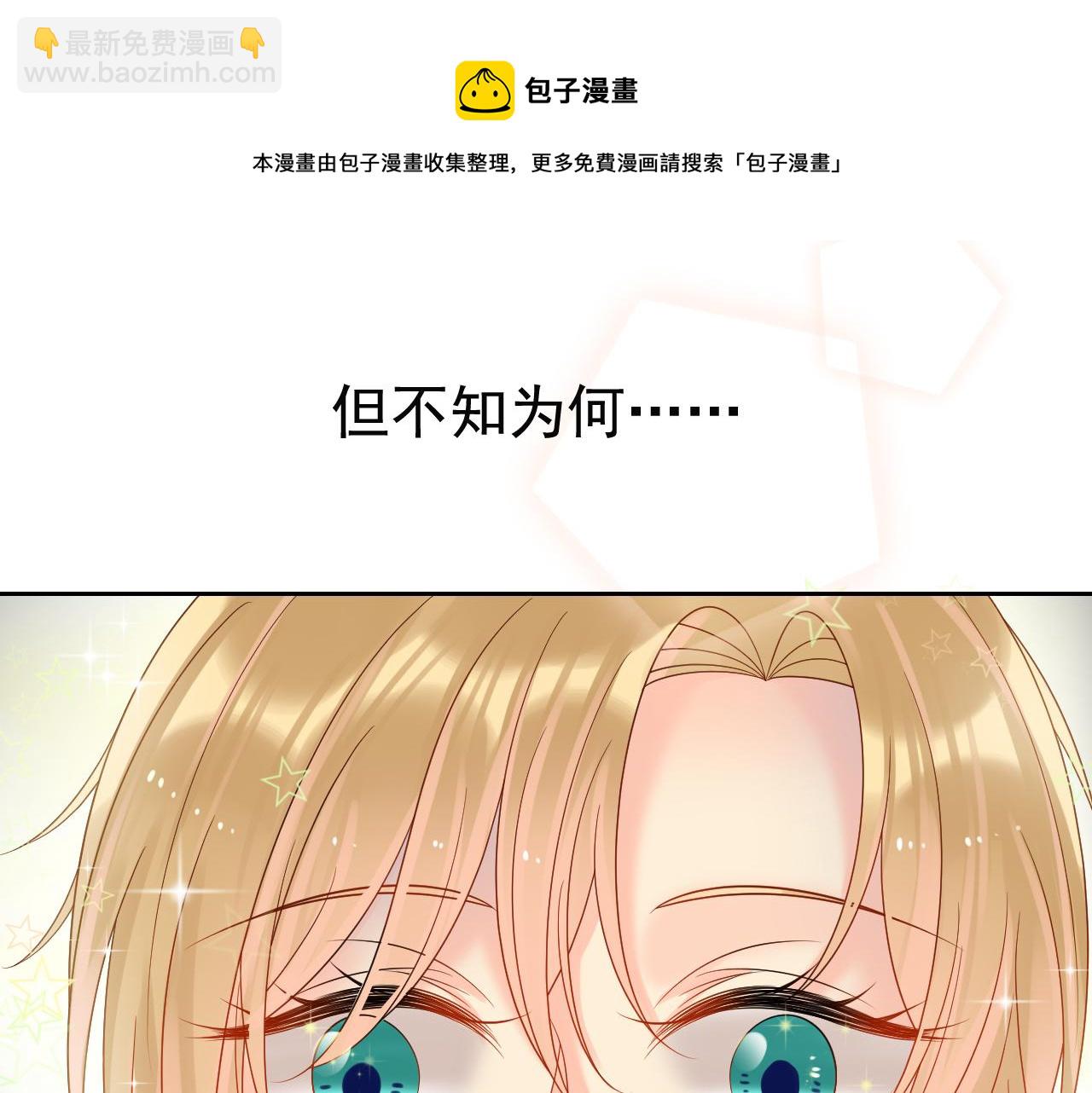 第170话 番外父母爱情（下）30