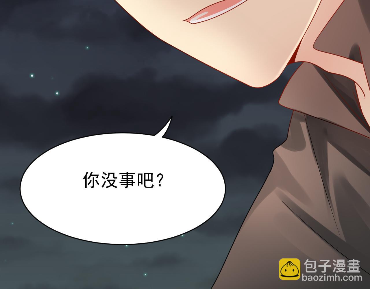 第170话 番外父母爱情（下）34