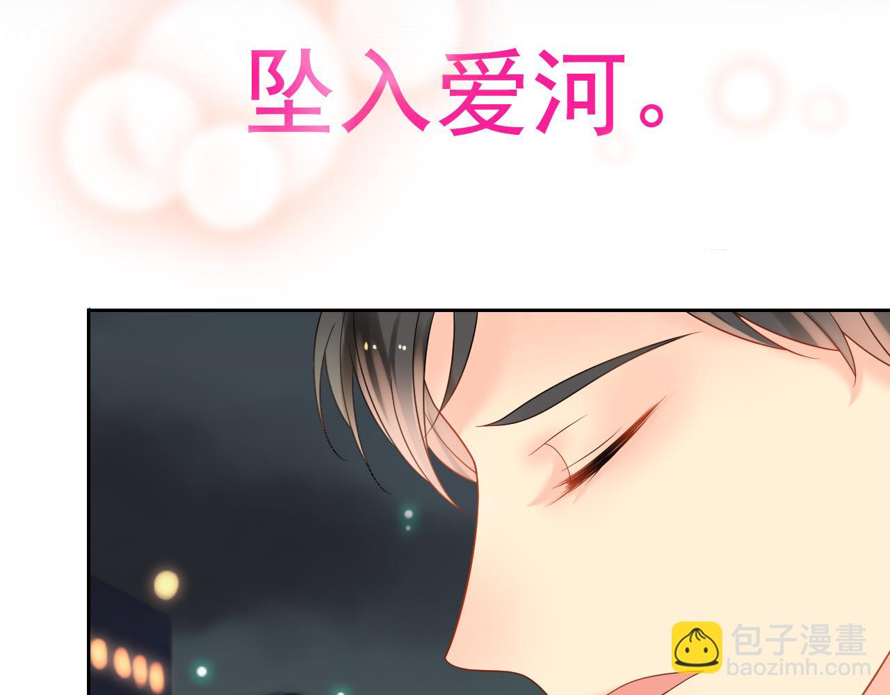 第170话 番外父母爱情（下）38