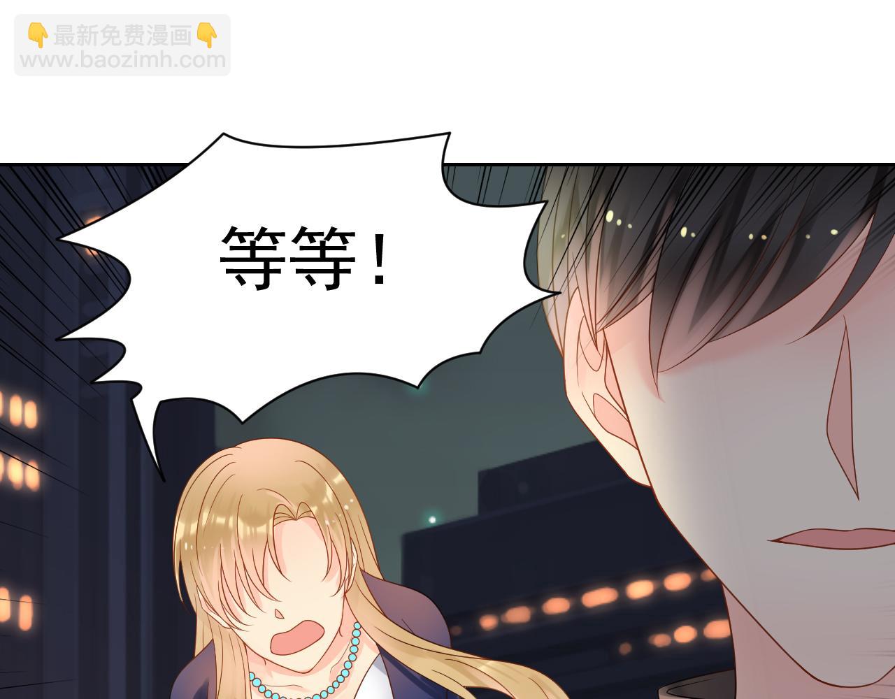 第170话 番外父母爱情（下）46