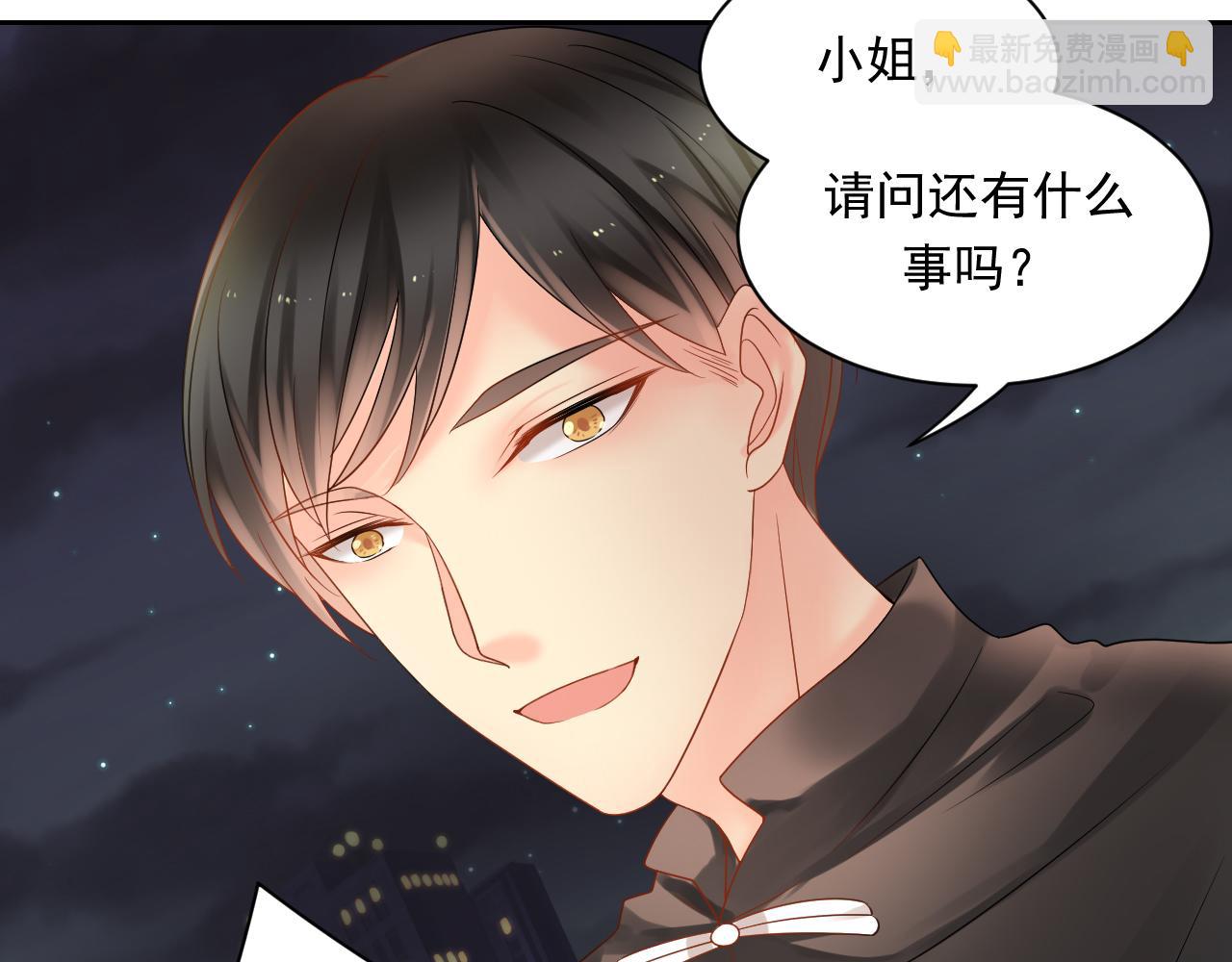 第170话 番外父母爱情（下）48