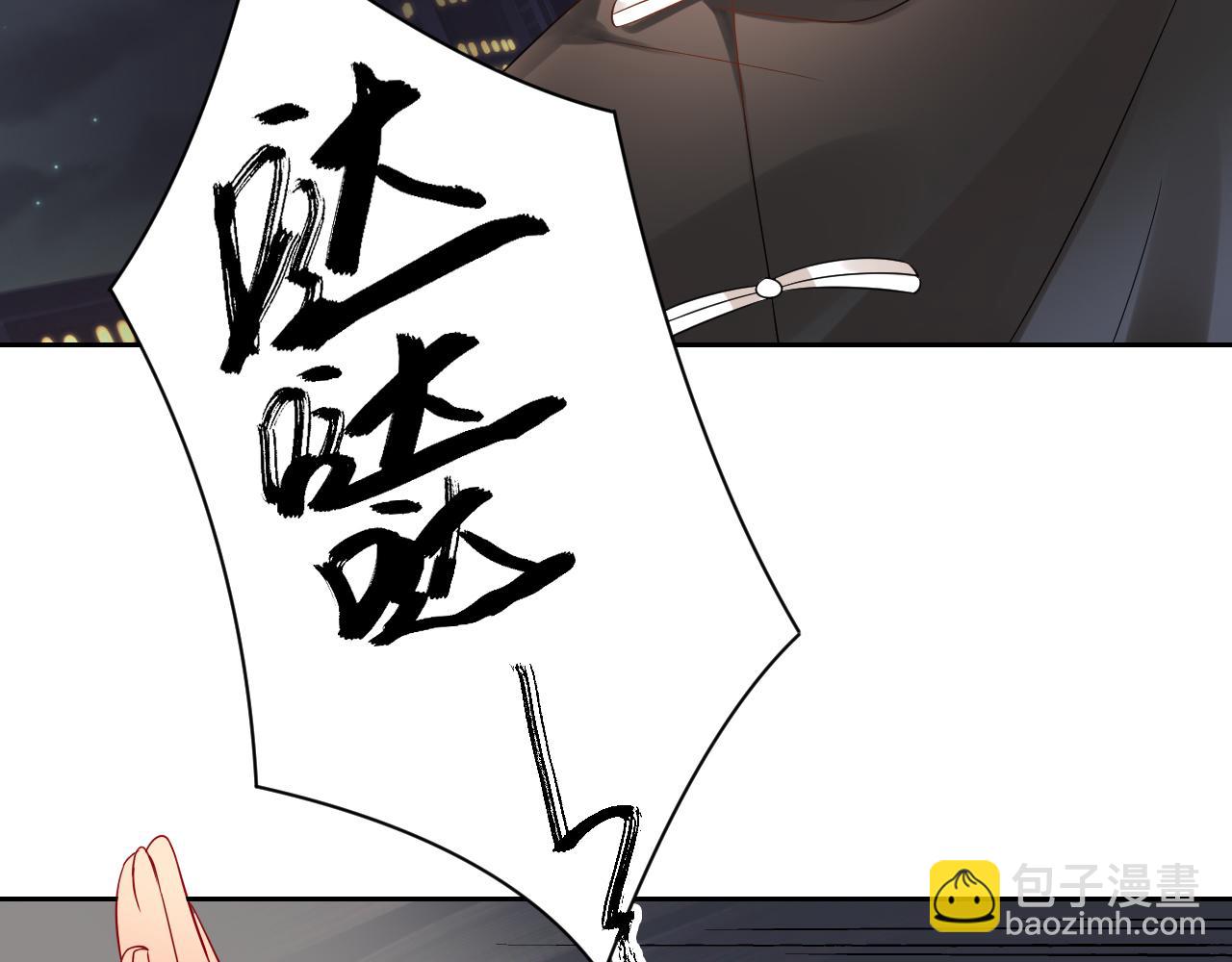 第170话 番外父母爱情（下）49