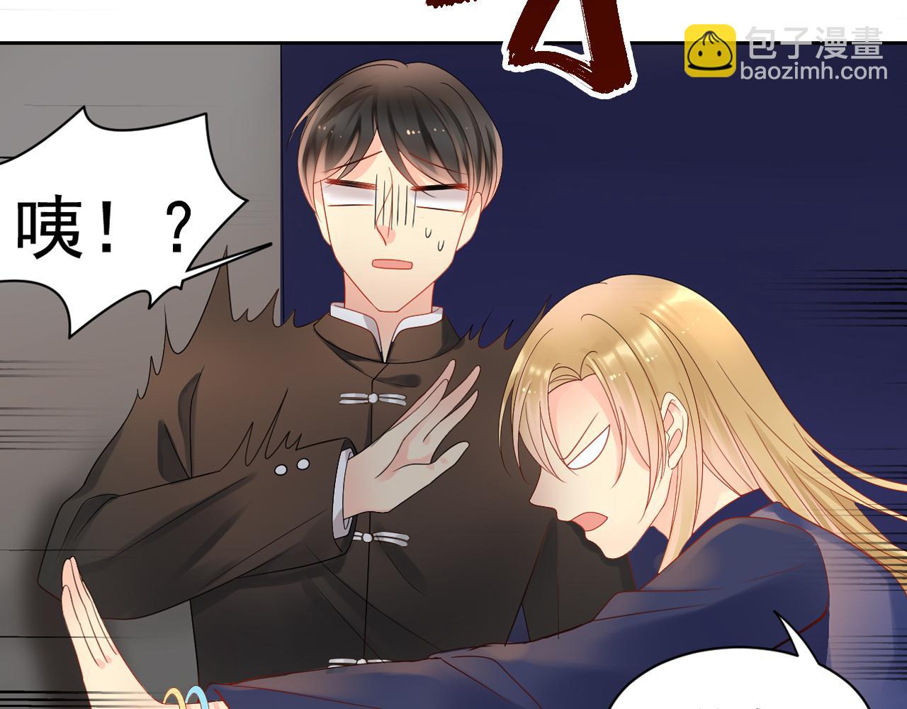 第170话 番外父母爱情（下）55