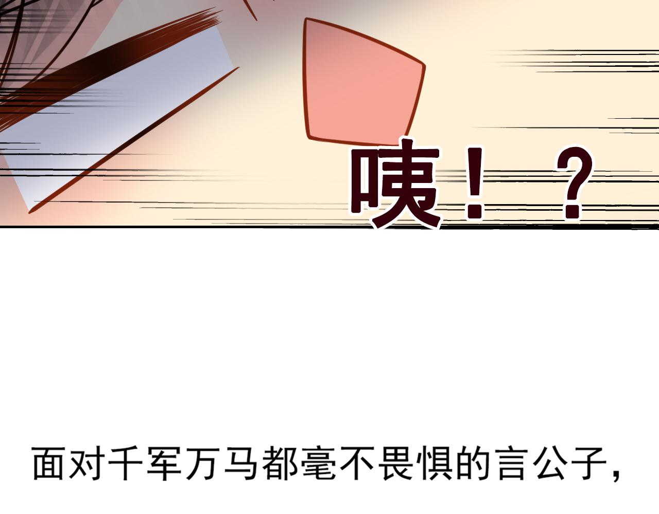 第170话 番外父母爱情（下）57