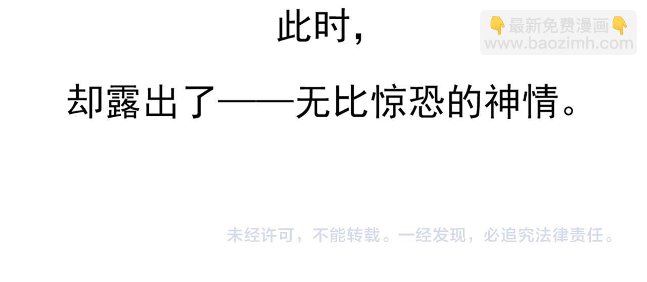 第170话 番外父母爱情（下）58