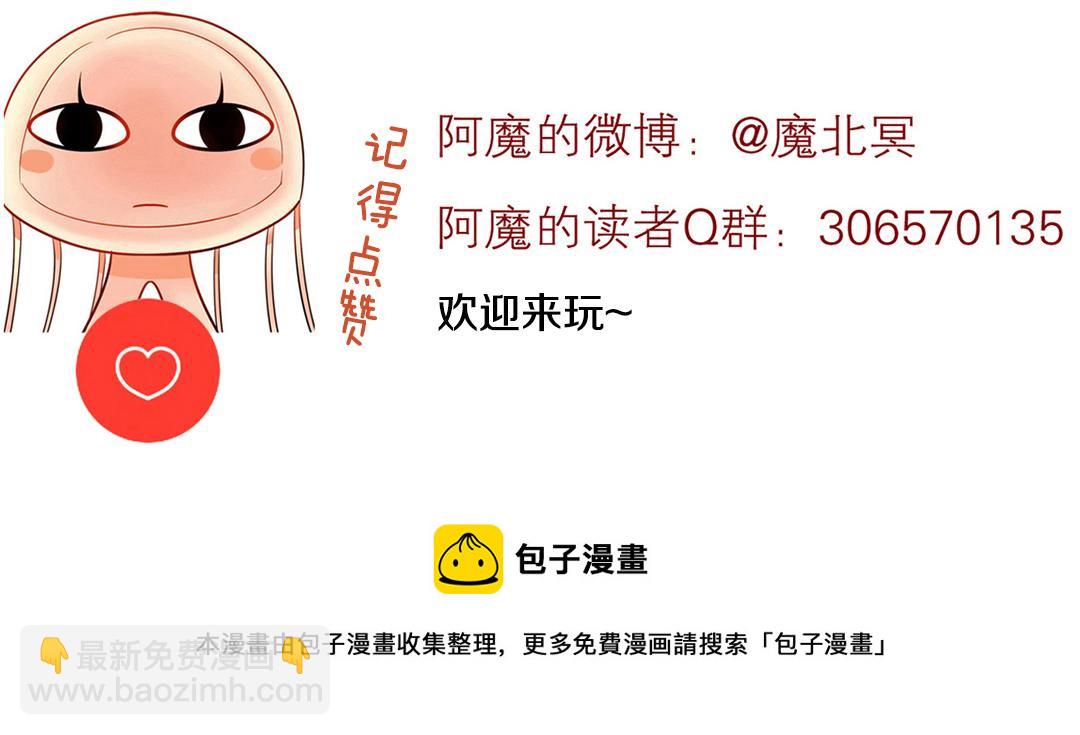 第170话 番外父母爱情（下）59
