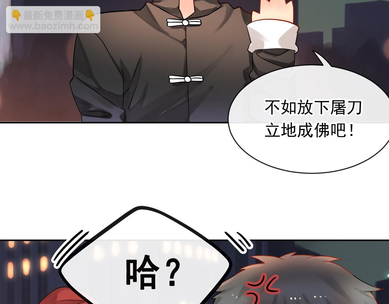 第170话 番外父母爱情（下）7