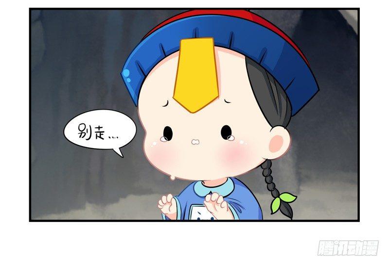 这个山洞会生气的28