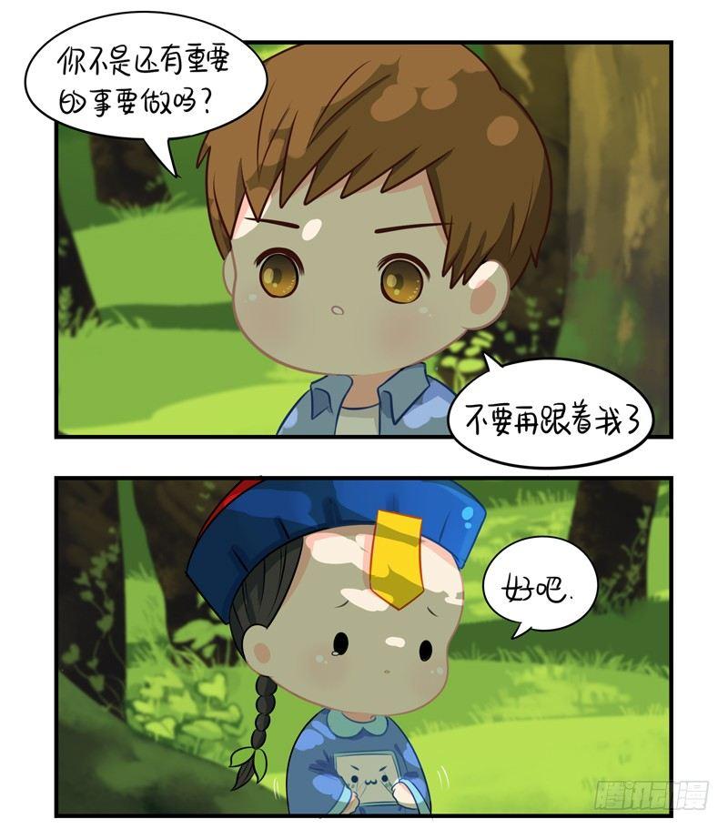 来，我们一起回家吧10