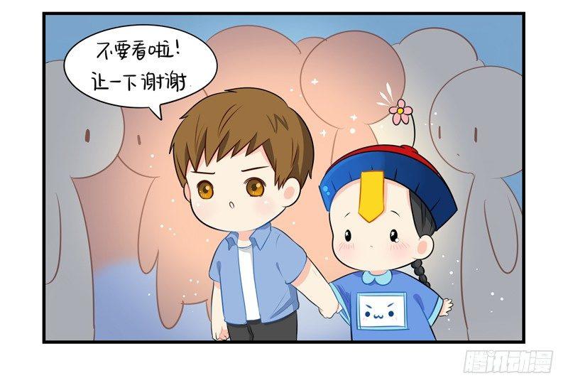 来，我们一起回家吧24