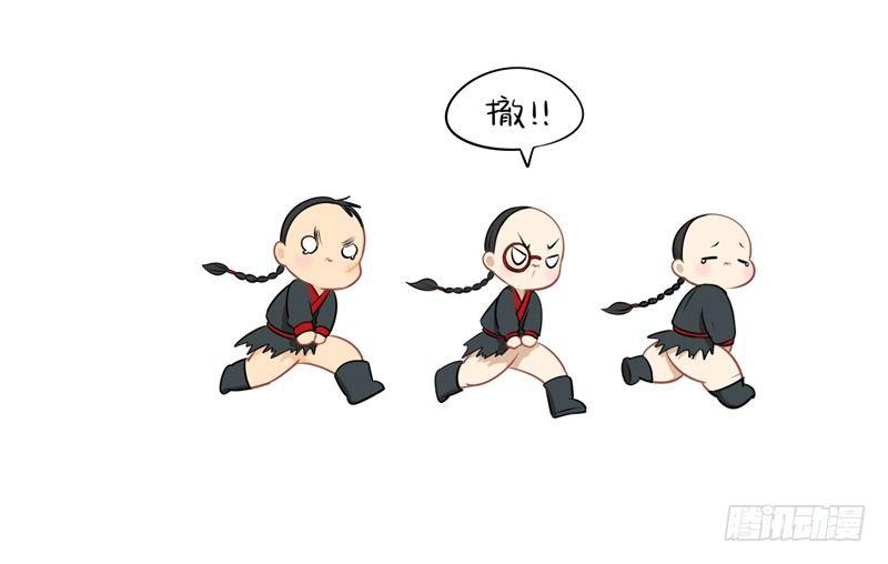 小僵尸被抓了？！8