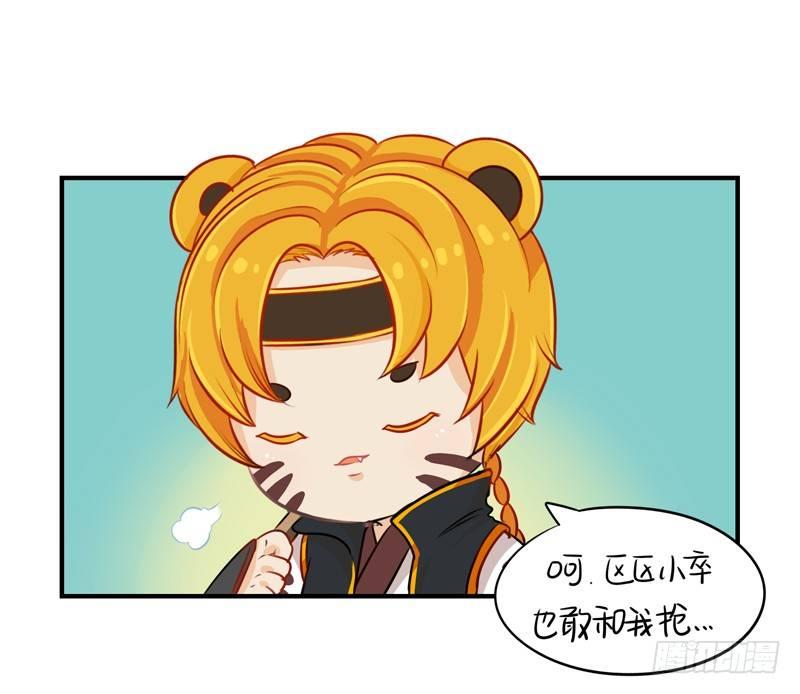 小僵尸被抓了？！9