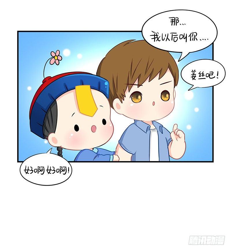 第一季完结篇：新的征程即将开启12