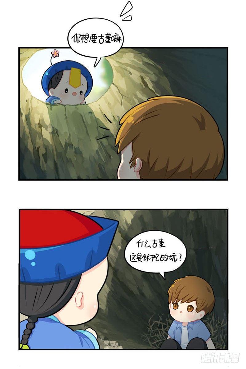 出书啦！这是你陪我的第四年22