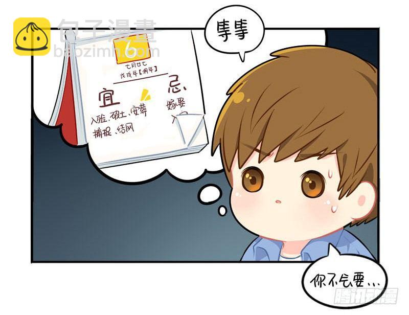 出书啦！这是你陪我的第四年23
