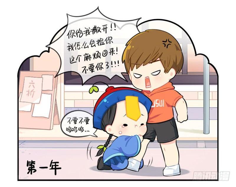 出书啦！这是你陪我的第四年3