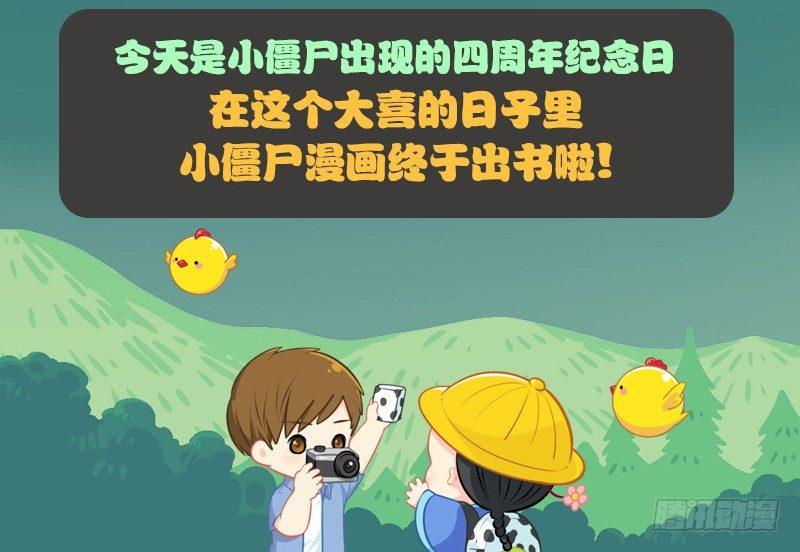 出书啦！这是你陪我的第四年30