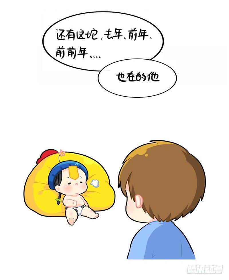 新的一年，新的可爱5
