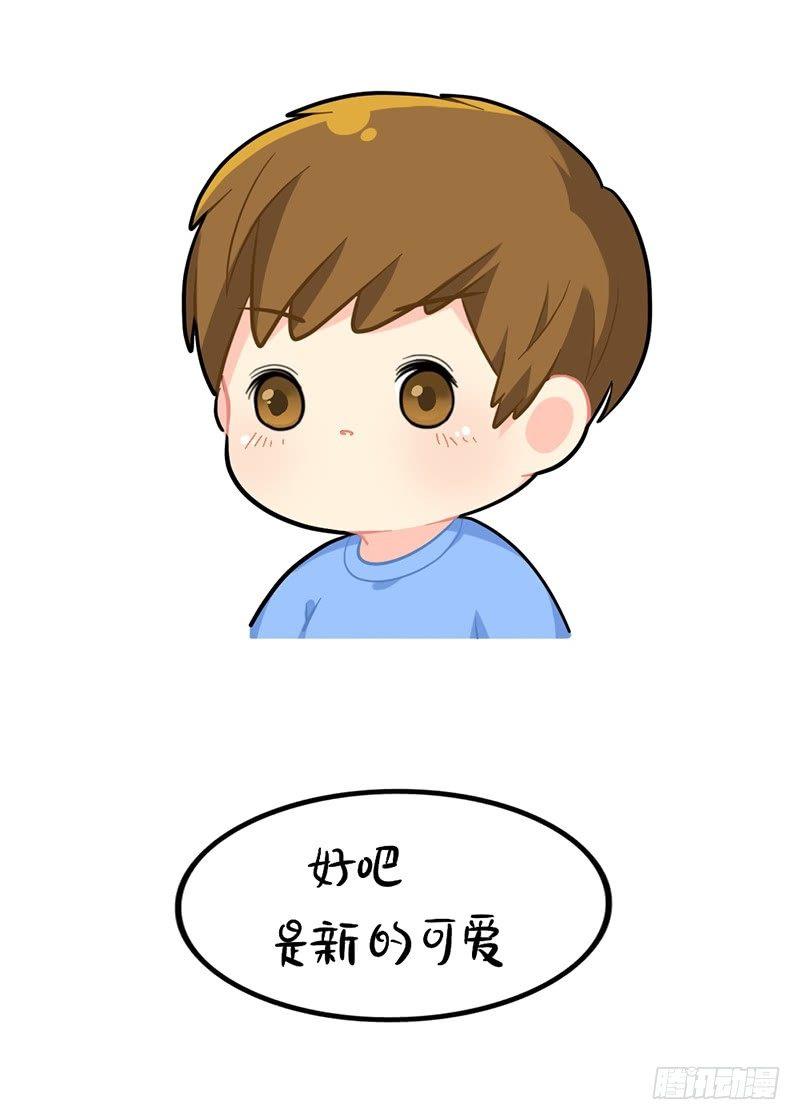 新的一年，新的可爱8