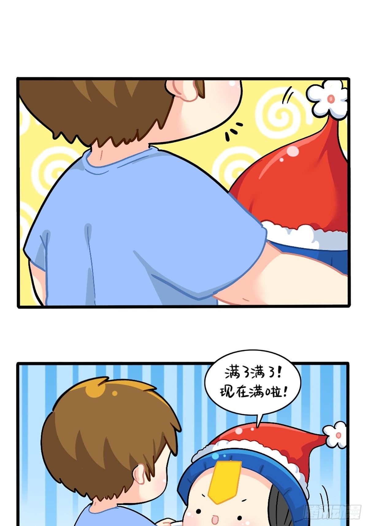 番外：圣诞节快乐10