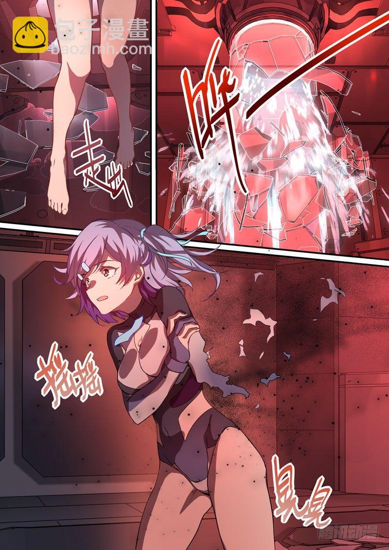 月影篇 第五话 赎罪9
