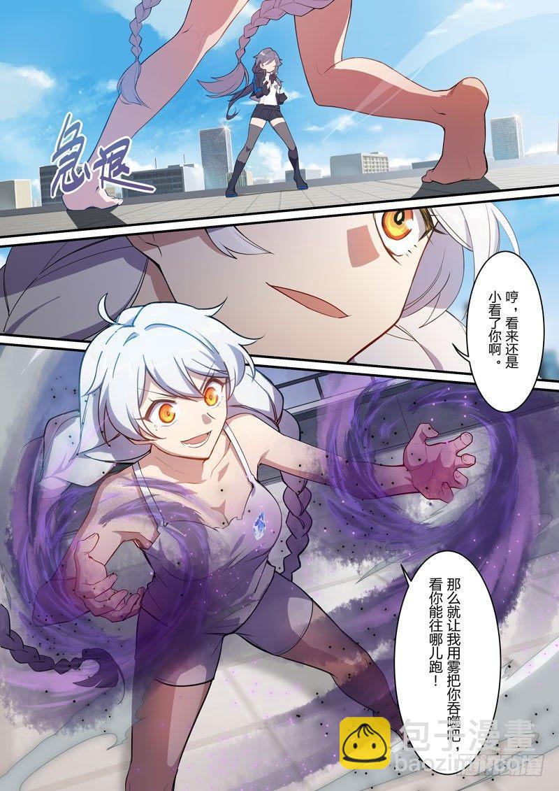 月影篇 第十一话 异变10