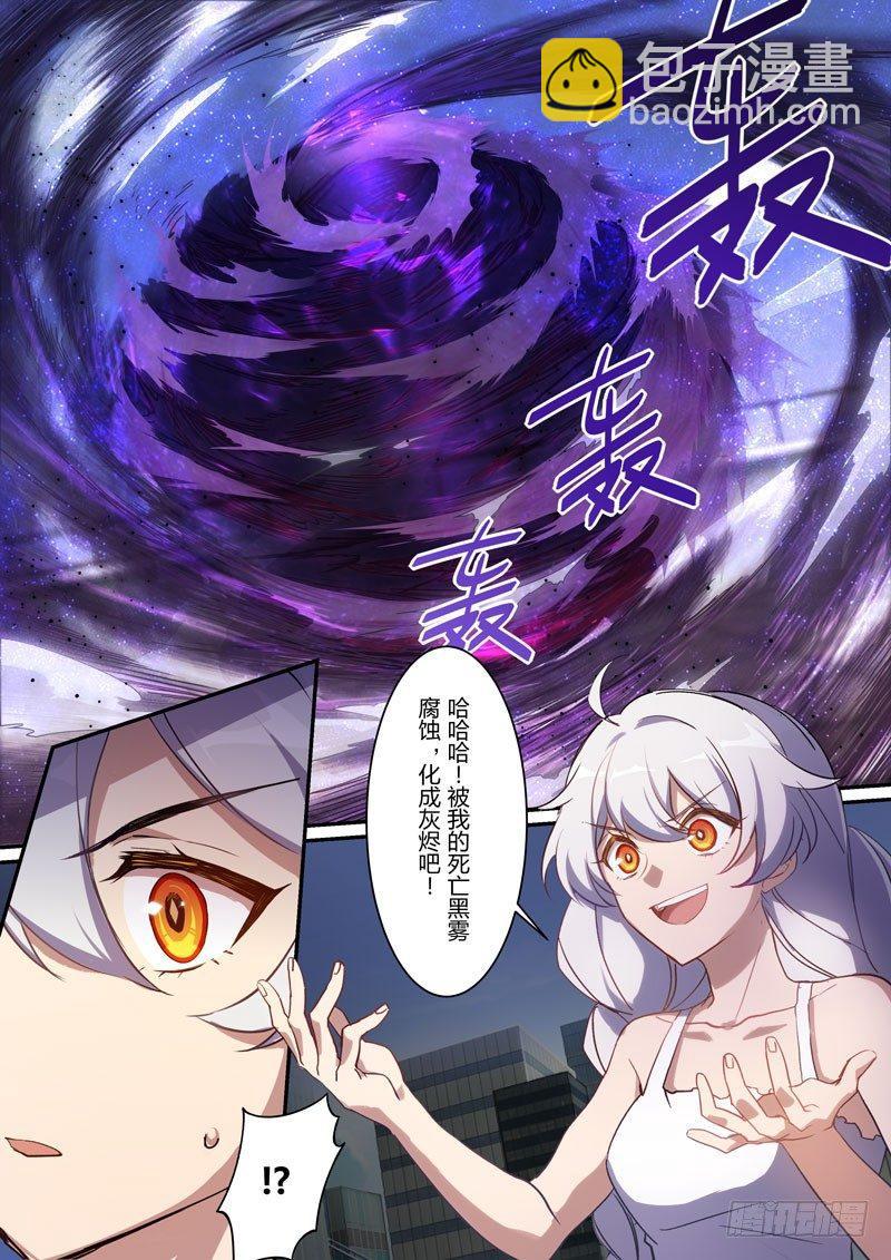 月影篇 第十一话 异变12