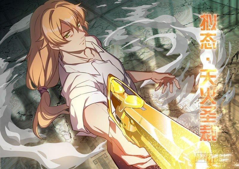 紫鸢篇 第十一话 死斗11
