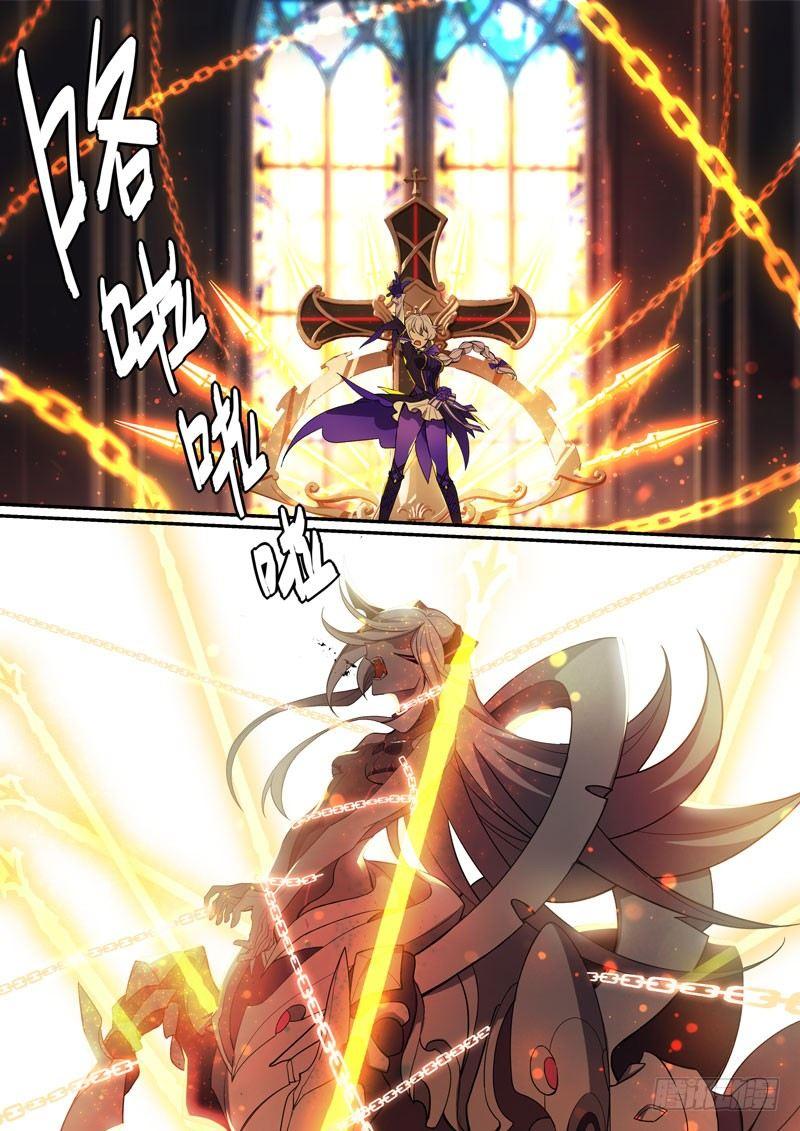 紫鸢篇 第十一话 死斗14