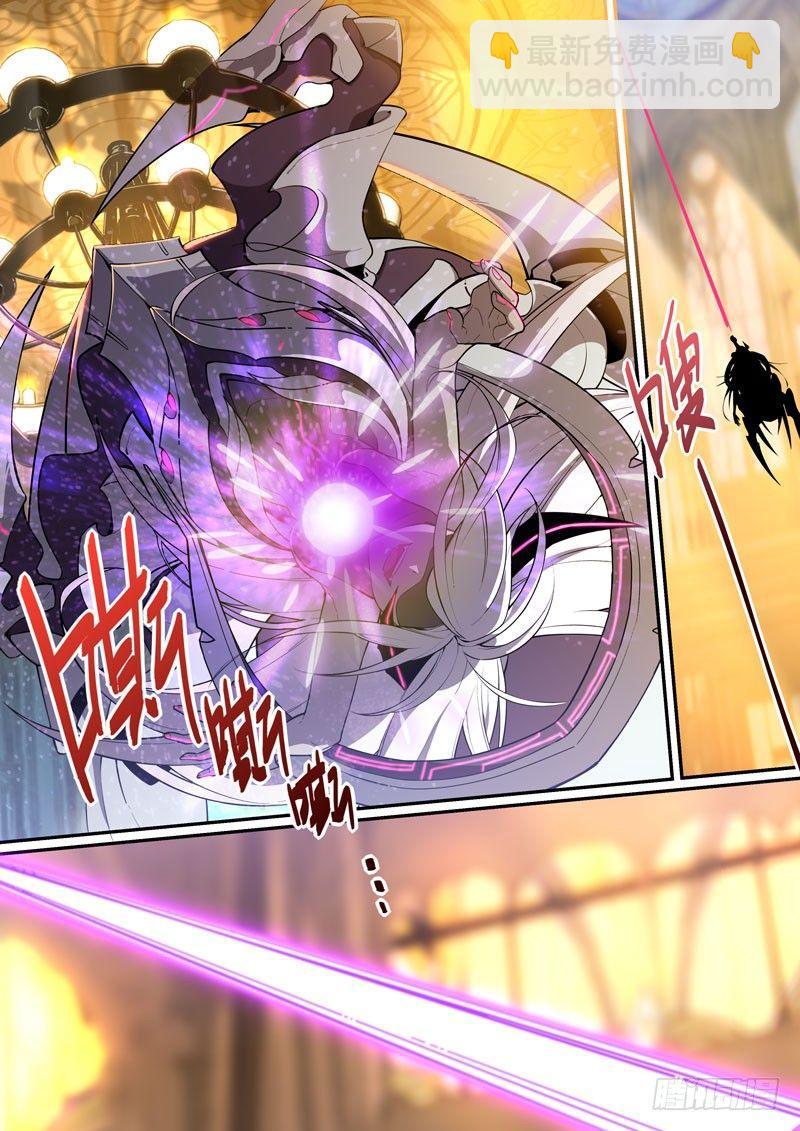 紫鸢篇 第十一话 死斗5