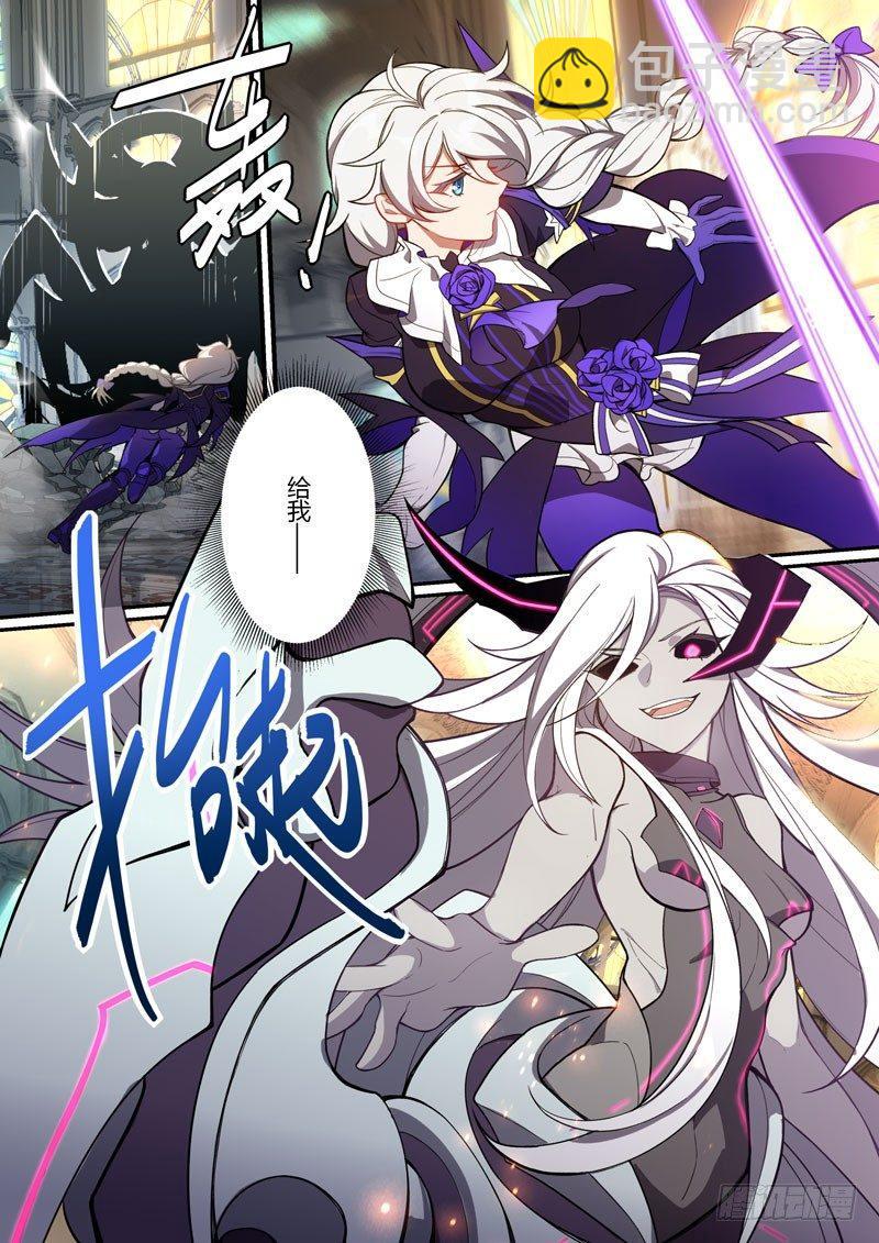 紫鸢篇 第十一话 死斗6