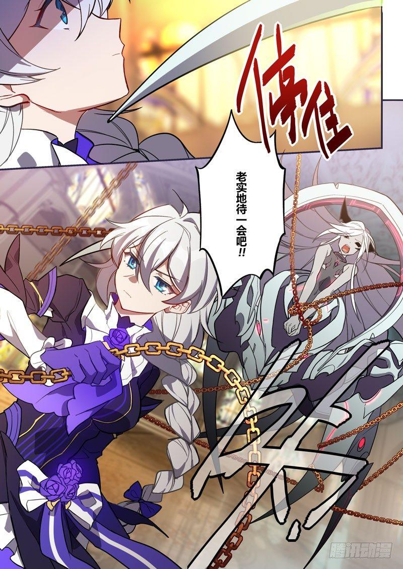 紫鸢篇 第十一话 死斗7