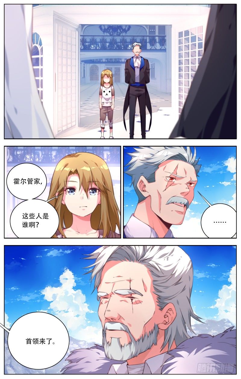 027：首领来了10