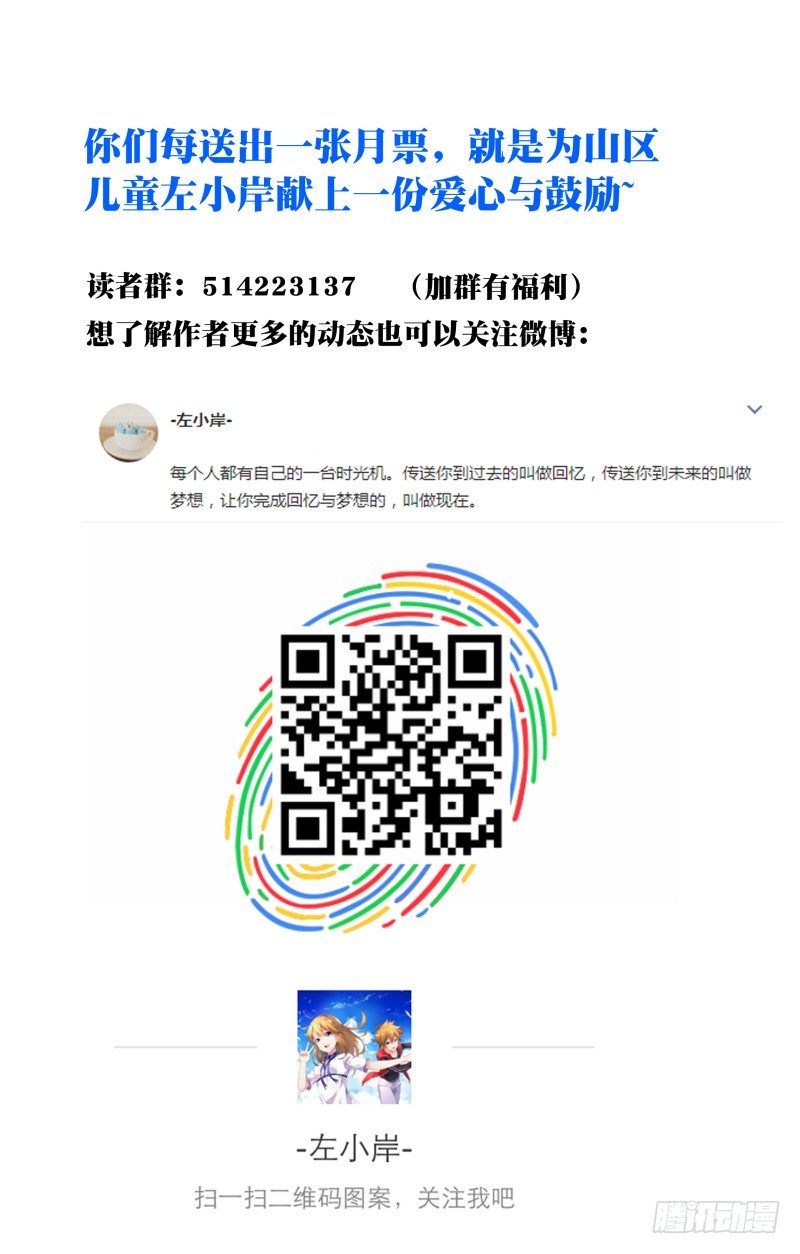 042：被选中的人9