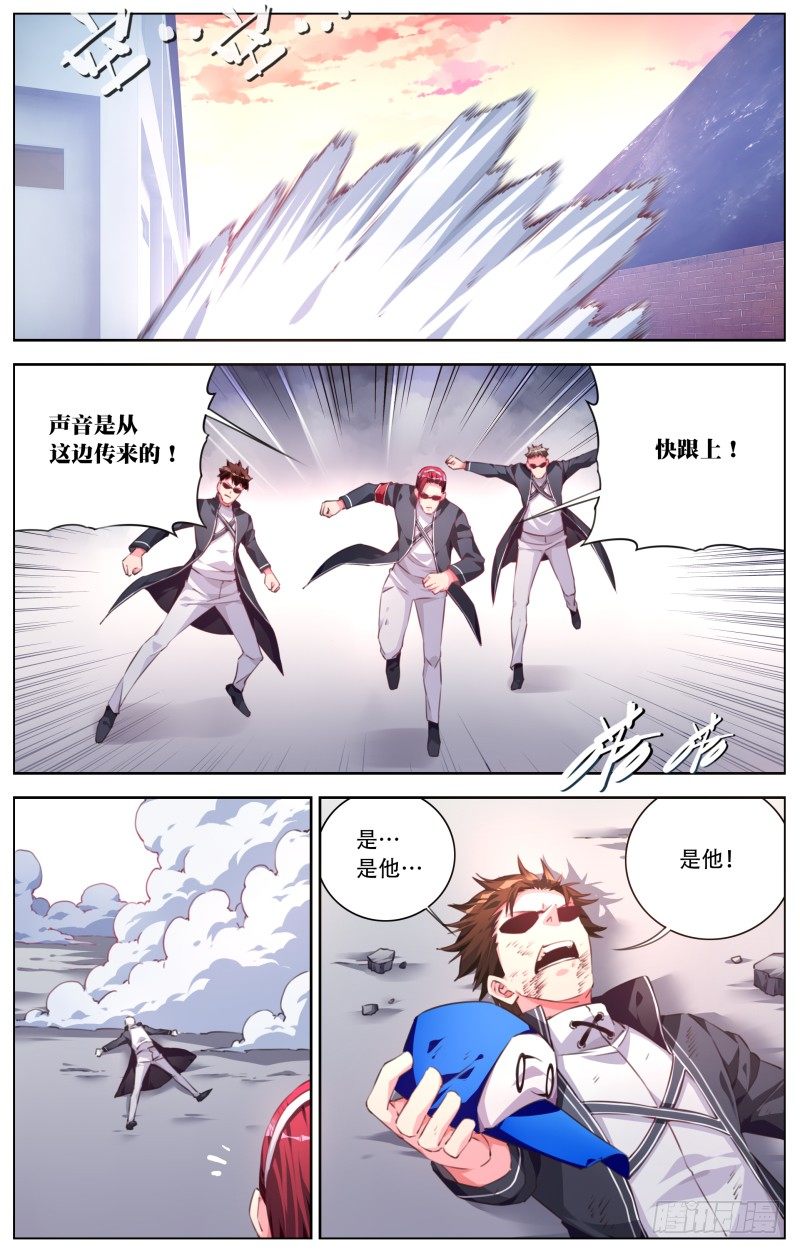 056：嫌疑犯10