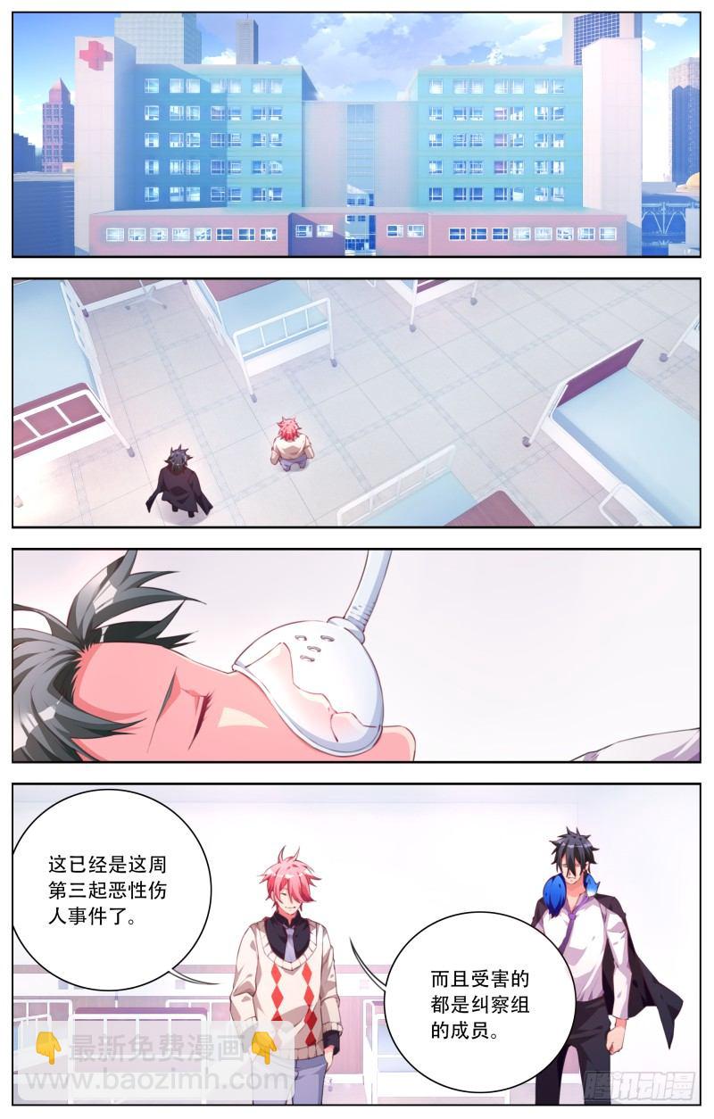 056：嫌疑犯3