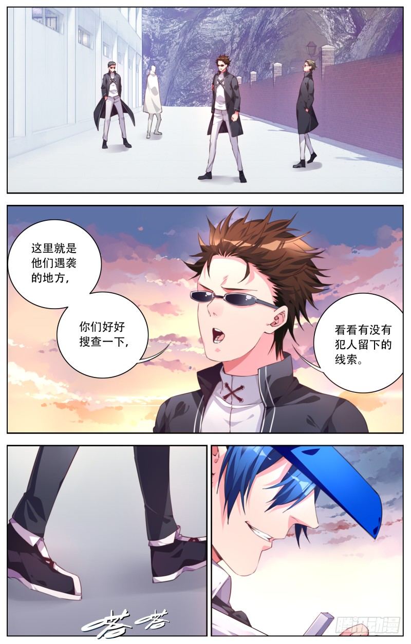 056：嫌疑犯8