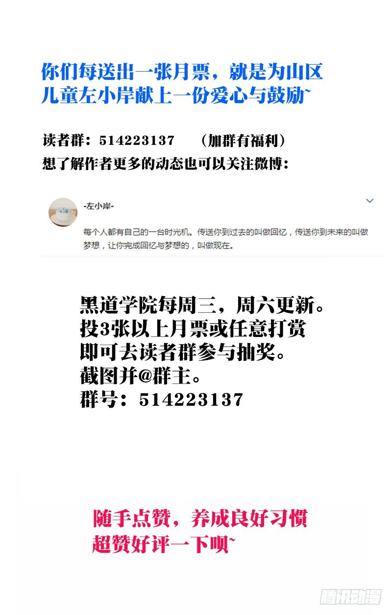 063:铁棍的艺术9