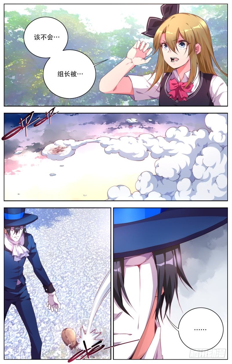 068:白热化1