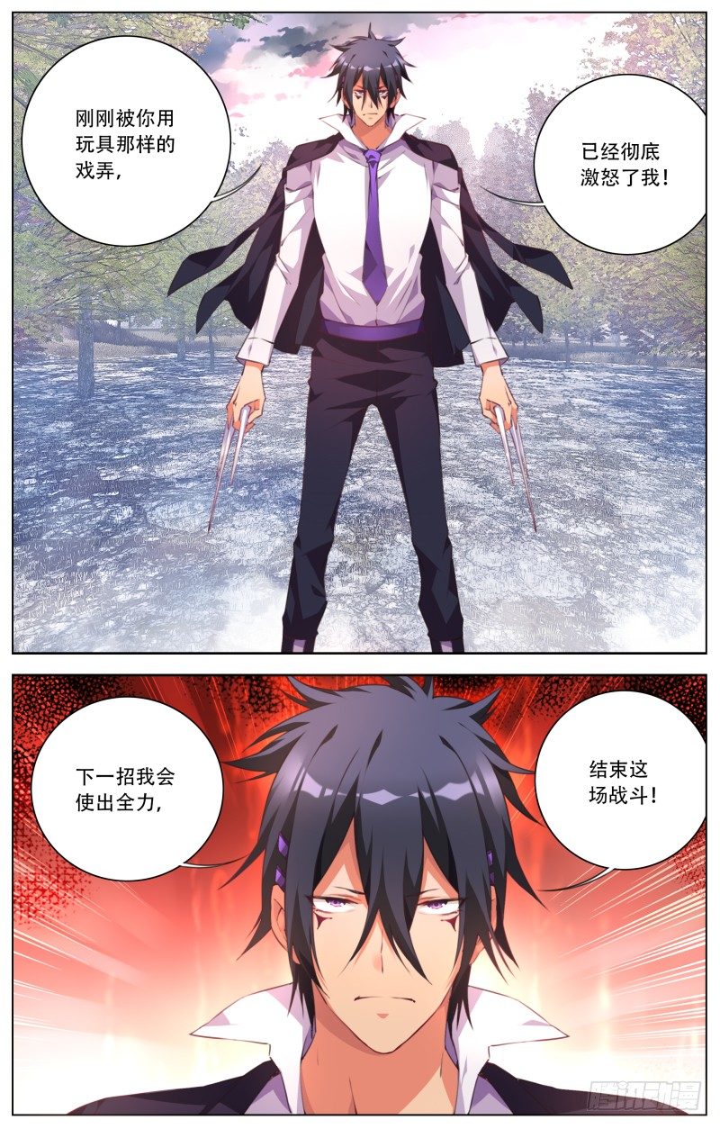 068:白热化10
