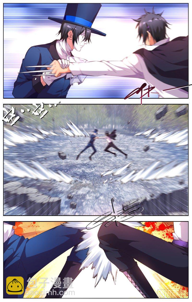 068:白热化3