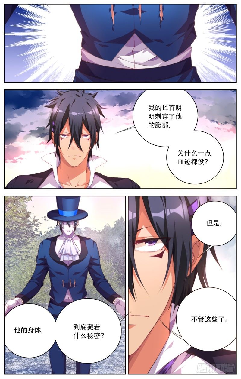 068:白热化9