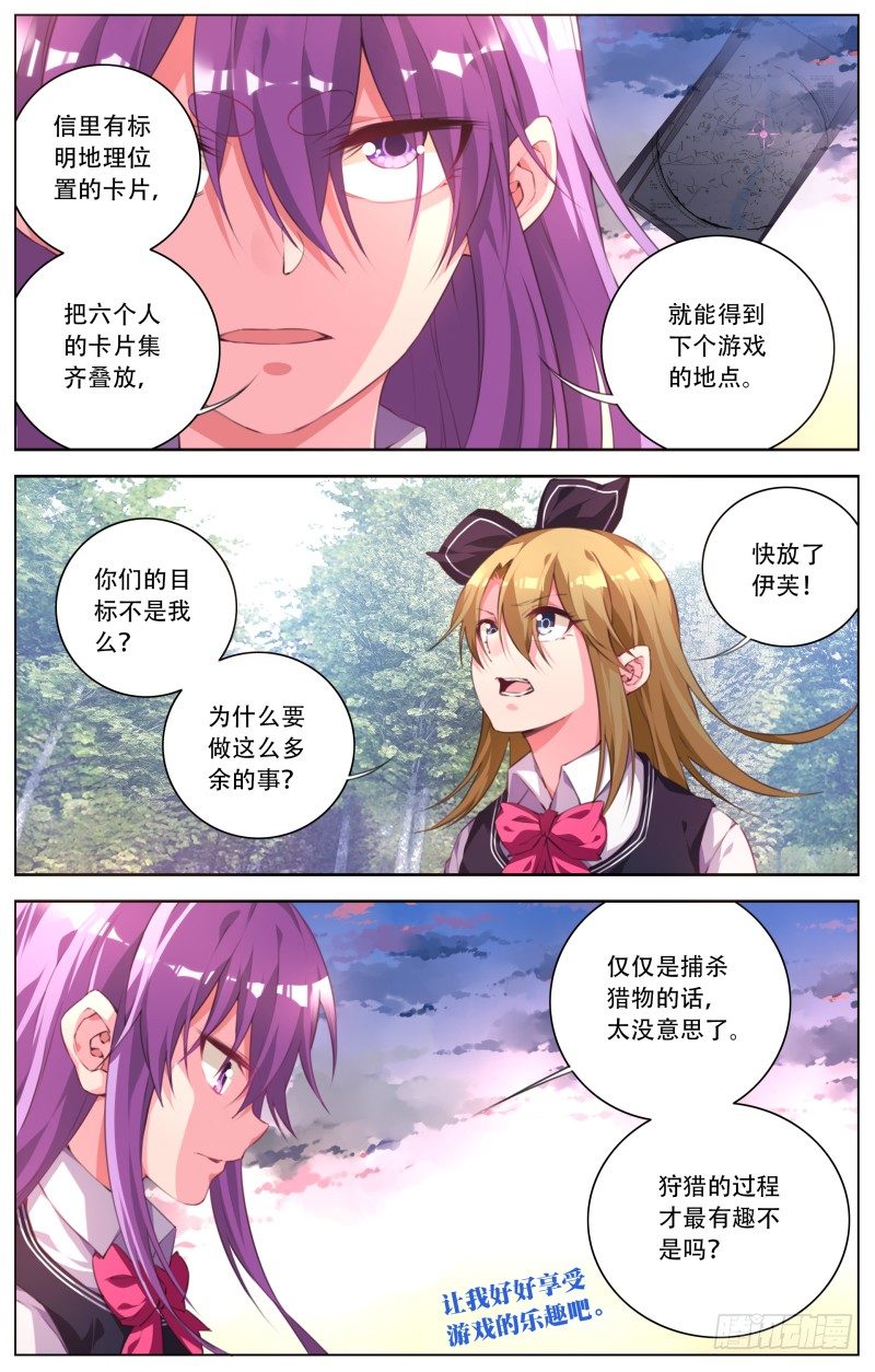 072:入场券1
