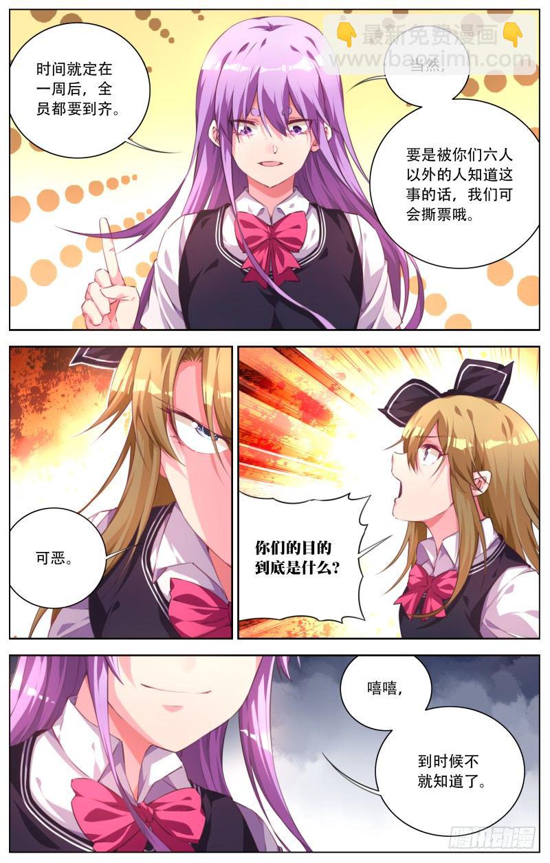 072:入场券2