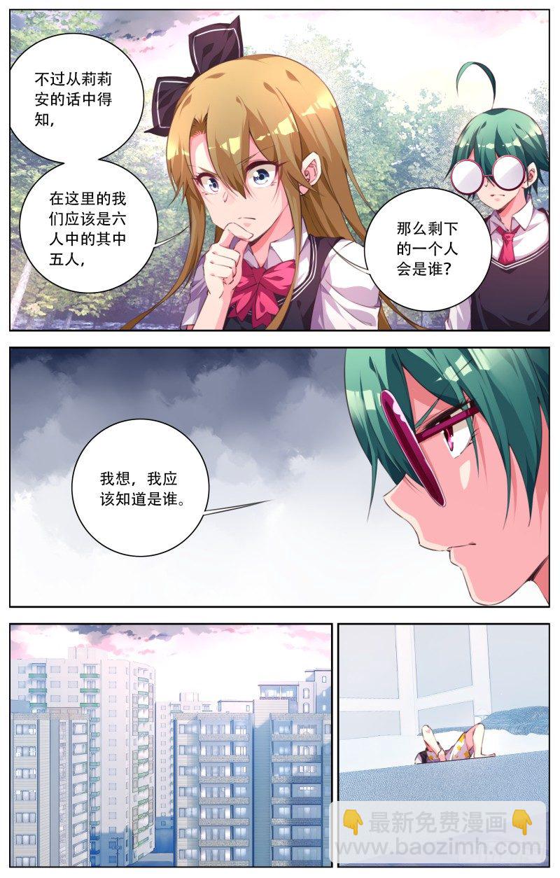 072:入场券5