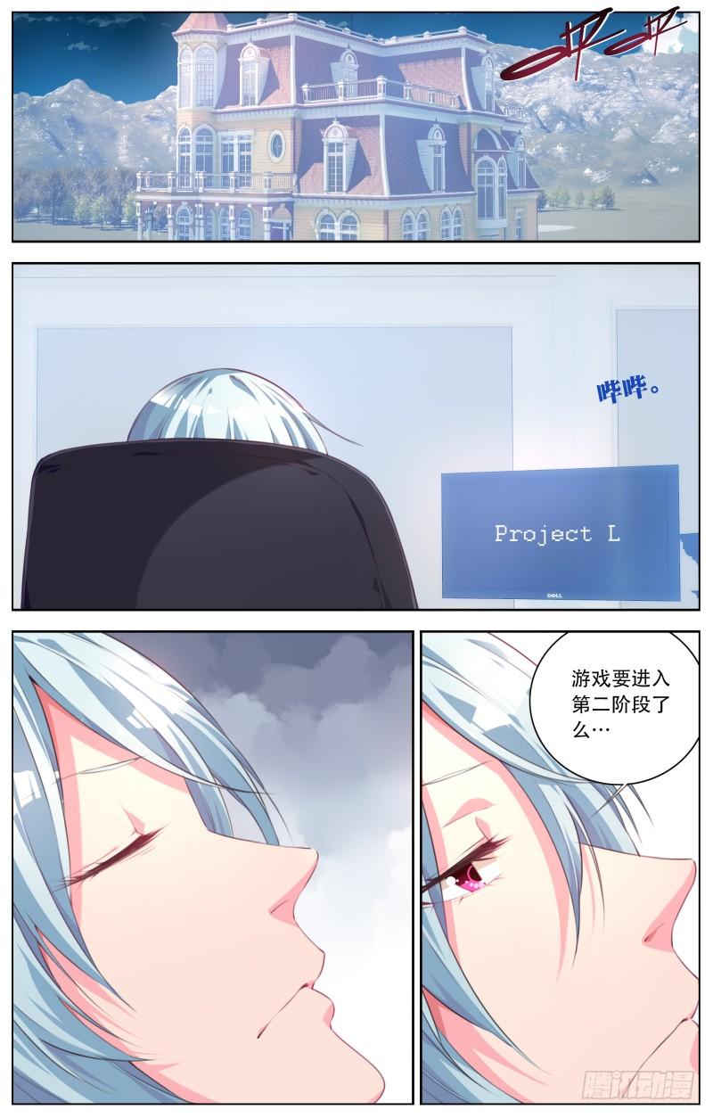 072:入场券7