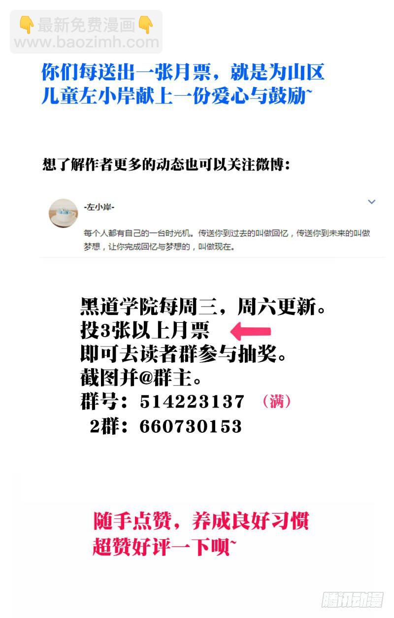 072:入场券9