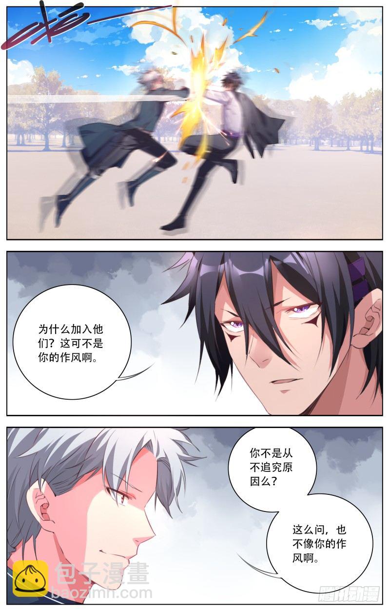 096：新旧组长的对决6