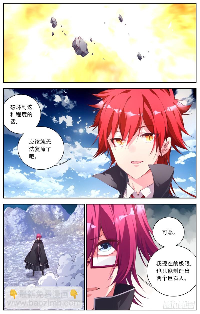 131:神秘的援兵5